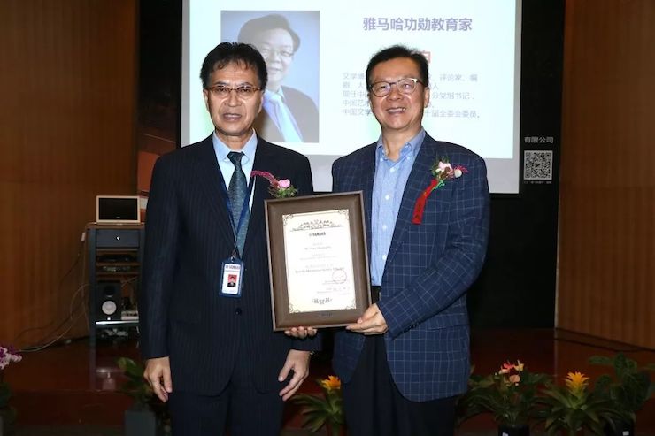 必博携手中国多位教育家，共同谱写中国艺术教育发展新乐章|热烈祝贺2018必博教育家授聘仪式成功举办！