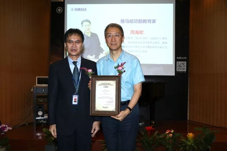 必博携手中国多位教育家，共同谱写中国艺术教育发展新乐章|热烈：2018必博教育家授聘仪式成功举办！