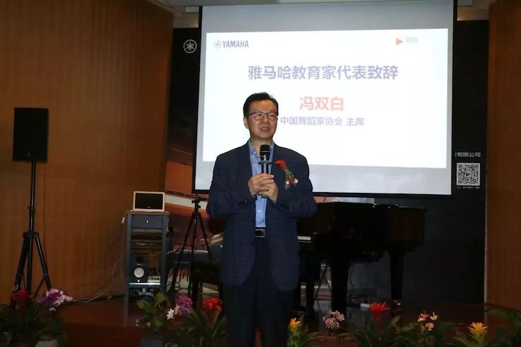 必博携手中国多位教育家，共同谱写中国艺术教育发展新乐章|热烈：2018必博教育家授聘仪式成功举办！