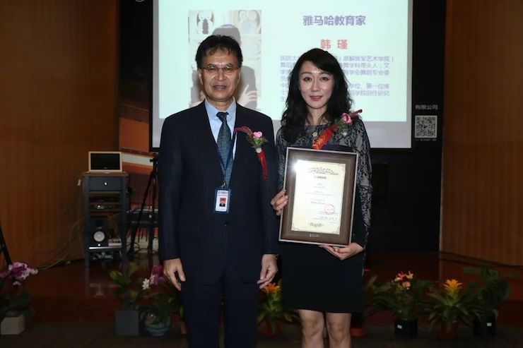 必博携手中国多位教育家，共同谱写中国艺术教育发展新乐章|热烈：2018必博教育家授聘仪式成功举办！