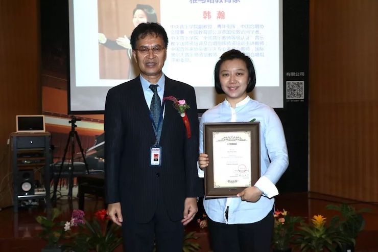 必博携手中国多位教育家，共同谱写中国艺术教育发展新乐章|热烈：2018必博教育家授聘仪式成功举办！