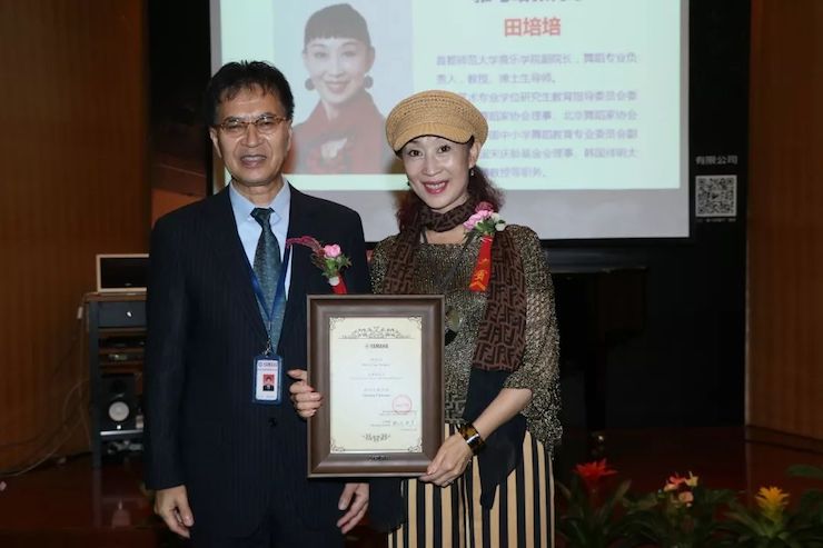 必博携手中国多位教育家，共同谱写中国艺术教育发展新乐章|热烈：2018必博教育家授聘仪式成功举办！