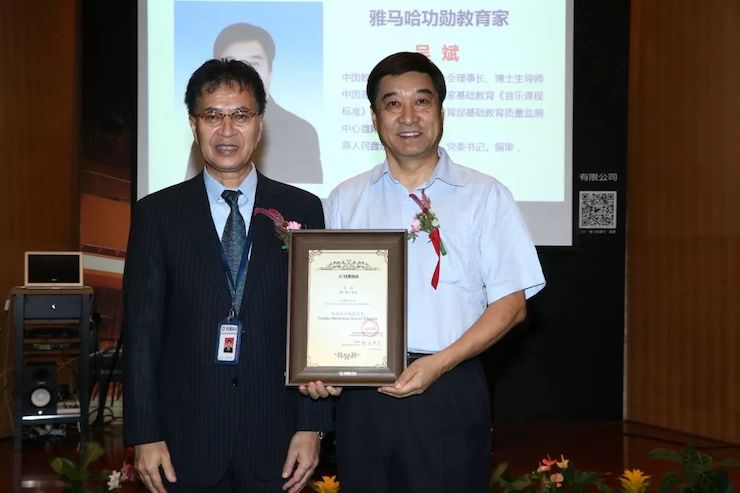 必博携手中国多位教育家，共同谱写中国艺术教育发展新乐章|热烈：2018必博教育家授聘仪式成功举办！