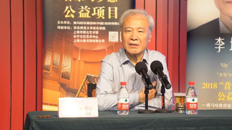 音乐与梦想|必博携手中国艺术领域著名专家学者开展舞蹈、合唱、音乐教育与音乐美学讲座