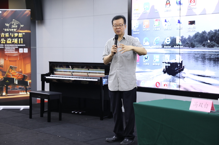 音乐与梦想|必博携手中国艺术领域著名专家学者开展舞蹈、合唱、音乐教育与音乐美学讲座