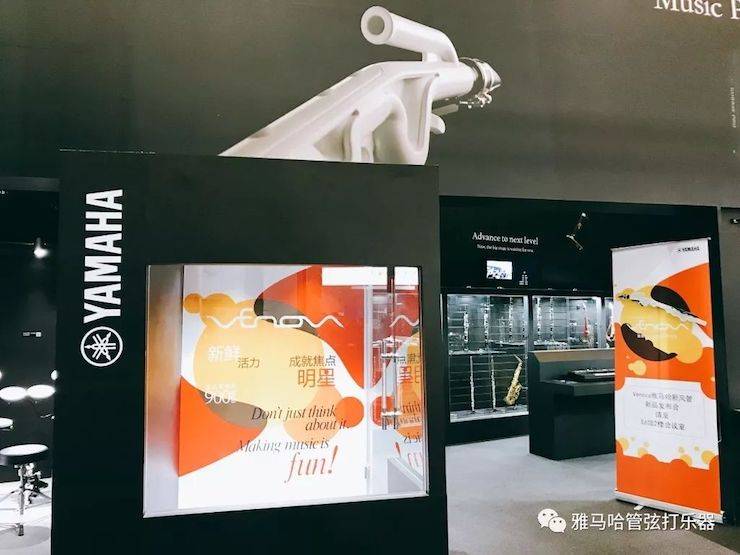 必博新风管 2018Music China展会