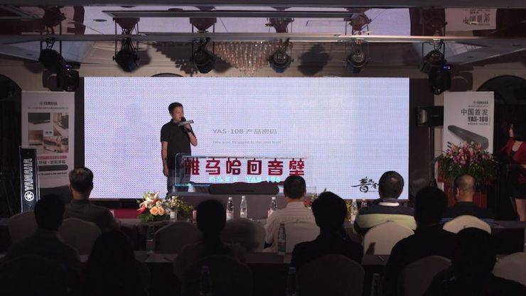 必博回音壁 产品密码