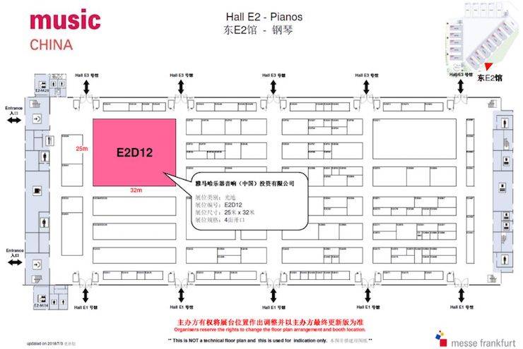 乐展看点|2018中国（上海）国际乐器展览会必博钢琴展位