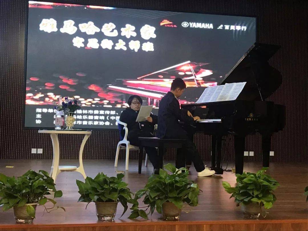 榆林百灵必博钢琴体验中心开业庆典
