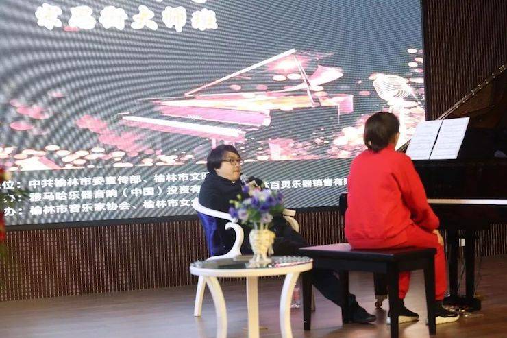 榆林百灵必博钢琴体验中心开业庆典