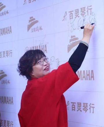 榆林百灵必博钢琴体验中心开业庆典