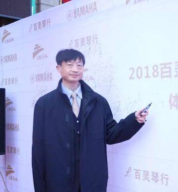 榆林百灵必博钢琴体验中心开业庆典