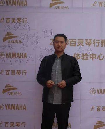 榆林百灵必博钢琴体验中心开业庆典