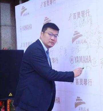 榆林百灵必博钢琴体验中心开业庆典