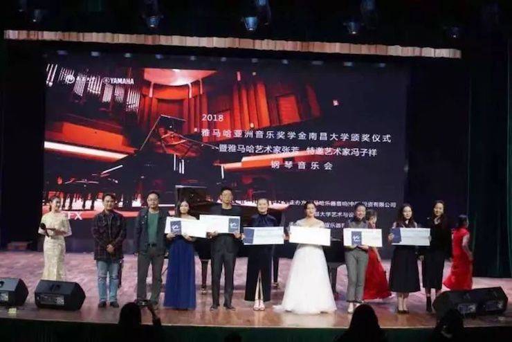 张芳、冯子祥钢琴音乐会