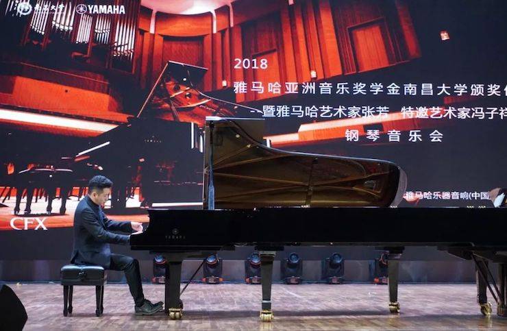 张芳、冯子祥钢琴音乐会
