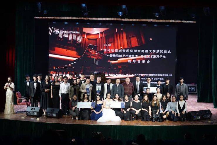 张芳、冯子祥钢琴音乐会