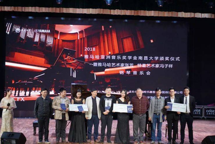 张芳、冯子祥钢琴音乐会