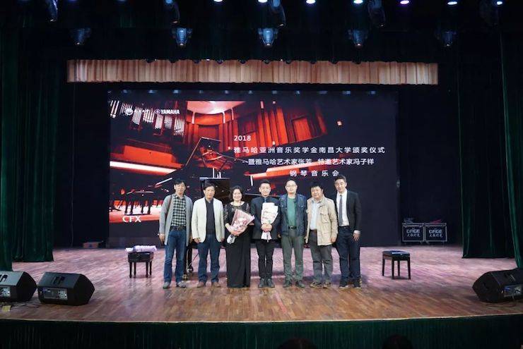 张芳、冯子祥钢琴音乐会