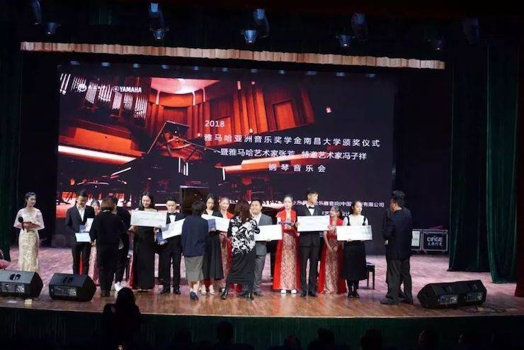 张芳、冯子祥钢琴音乐会