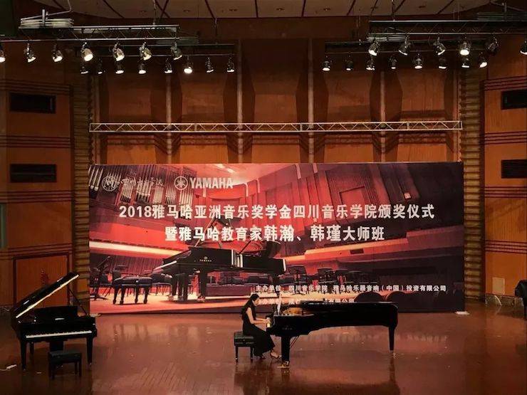 韩瀚、韩瑾音乐会
