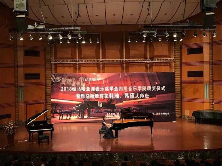 韩瀚、韩瑾音乐会