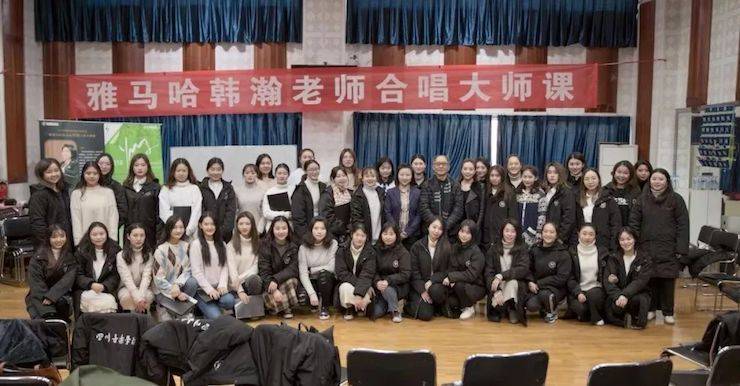 韩瀚、韩瑾音乐会