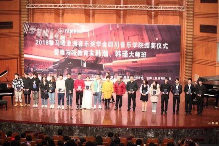 韩瀚、韩瑾音乐会