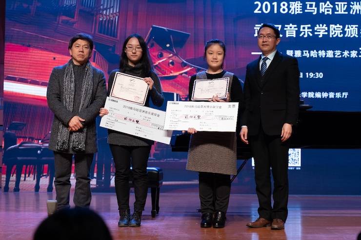 【精彩回顾】2018必博亚洲音乐奖学金武汉音乐学院颁奖仪式——暨必博艺术家王雁大师班及必博特邀艺术家王心源钢琴音乐会举办