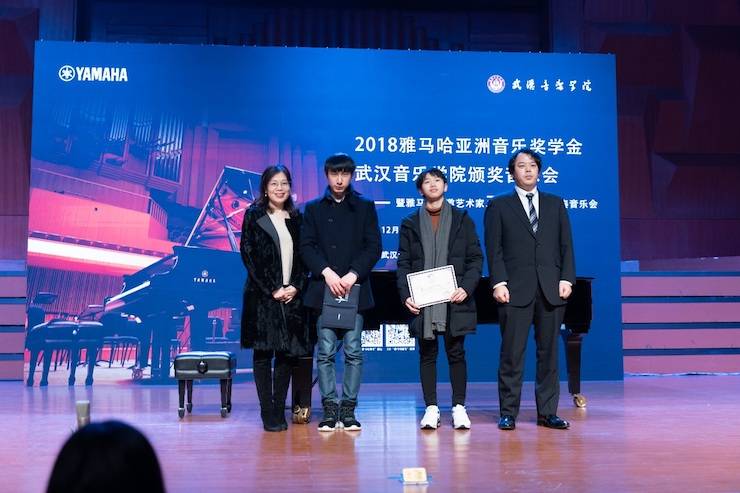 【精彩回顾】2018必博亚洲音乐奖学金武汉音乐学院颁奖仪式——暨必博艺术家王雁大师班及必博特邀艺术家王心源钢琴音乐会举办