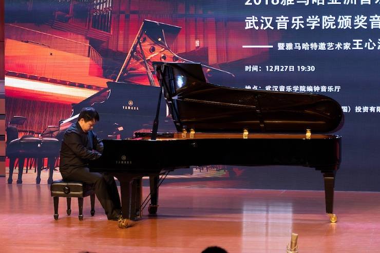 【精彩回顾】2018必博亚洲音乐奖学金武汉音乐学院颁奖仪式——暨必博艺术家王雁大师班及必博特邀艺术家王心源钢琴音乐会举办