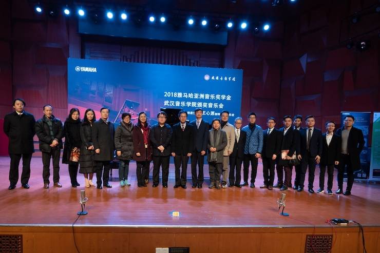 【精彩回顾】2018必博亚洲音乐奖学金武汉音乐学院颁奖仪式——暨必博艺术家王雁大师班及必博特邀艺术家王心源钢琴音乐会举办