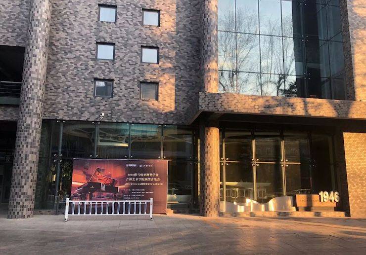 【精彩回顾】2018必博亚洲音乐奖学金吉林艺术学院颁仪式--暨必博艺术家鲍释贤钢琴独奏音乐会及大师班圆满结束