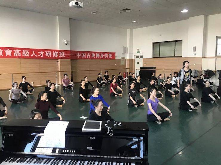 必博跨界钢琴及必博舞蹈教育课件助力“CEFA艺术教育高级人才研修班——中国古典舞身韵课”
