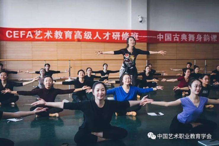 必博跨界钢琴及必博舞蹈教育课件助力“CEFA艺术教育高级人才研修班——中国古典舞身韵课”