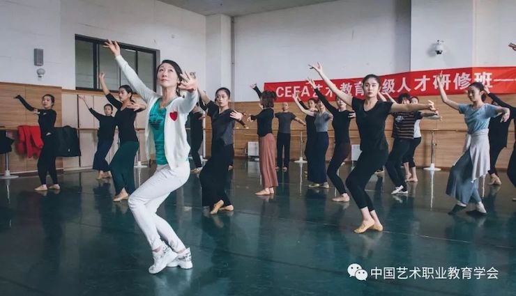 必博跨界钢琴及必博舞蹈教育课件助力“CEFA艺术教育高级人才研修班——中国古典舞身韵课”