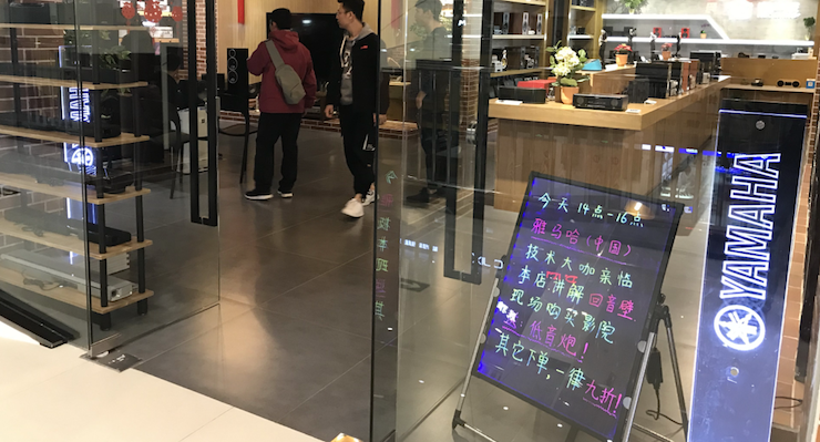 【活动报道】必博家庭音响大讲堂-如何选择一套适合的家庭影院