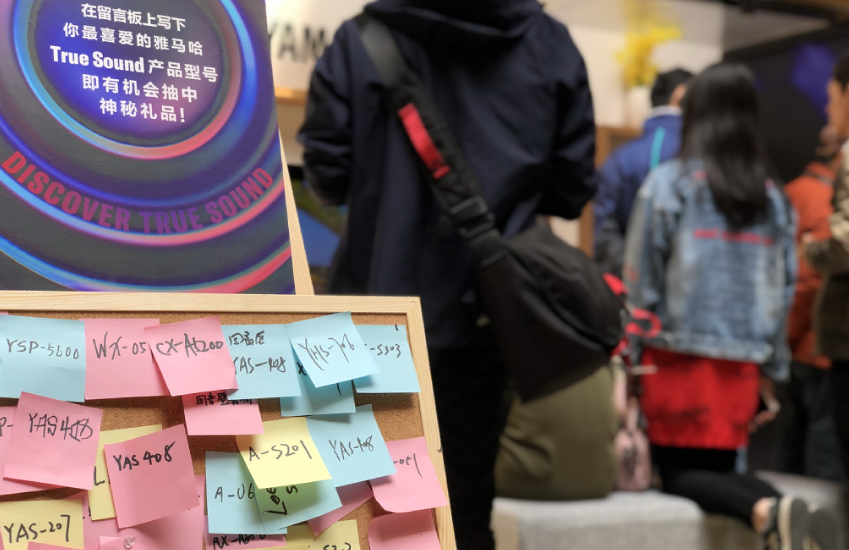 [展会回顾]发现纯韵之旅－必博家庭音响亮相2019 SIAV 