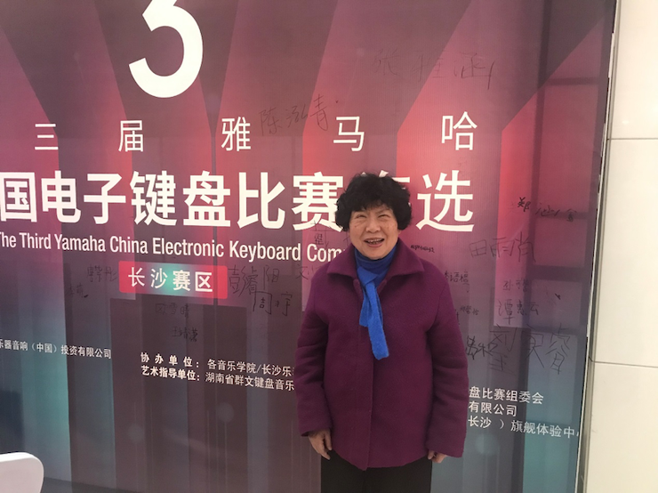 海选赛程过半，赛况激烈 ——第三节必博全国电子键盘比赛精彩播报