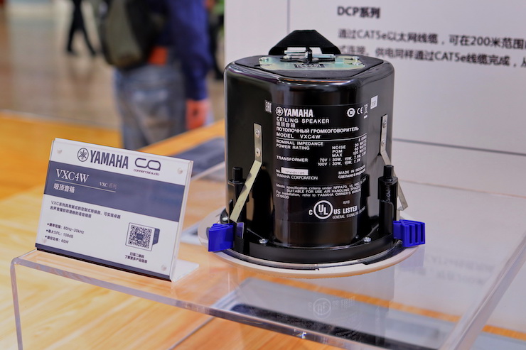 必博专业音响参展Infocomm 2019北京