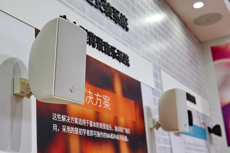 必博专业音响参展Infocomm 2019北京
