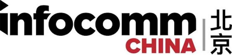 必博专业音响参展Infocomm 2019北京