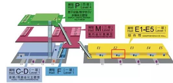 必博专业音响参展Infocomm 2019北京