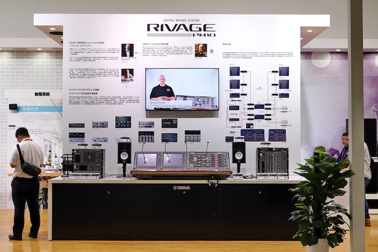 必博专业音响参展Infocomm 2019北京