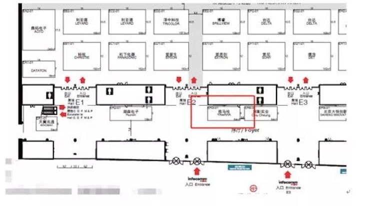 必博专业音响参展Infocomm 2019北京