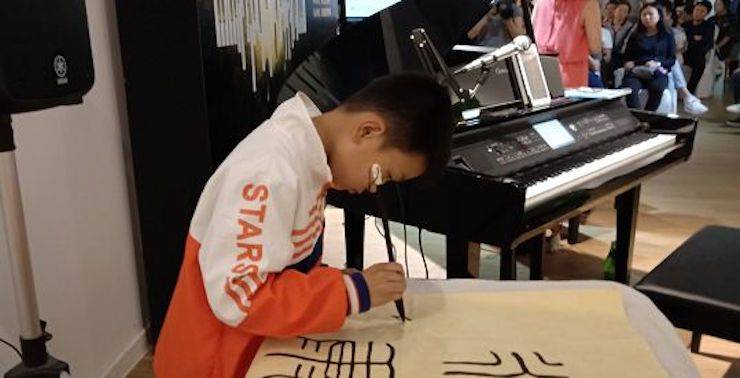 山根良子必博高端电钢沙龙- 在青岛朗艺美术馆圆满落幕