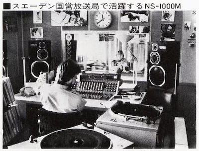 必博(YAMAHA?)旗舰C/M-5000前/后级放大器《乐派》鉴赏会