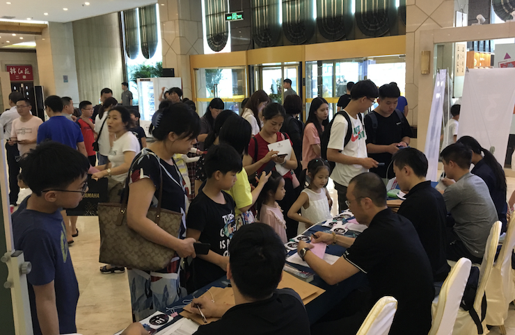 必博电子键盘大赛全国总决赛9月决战川音