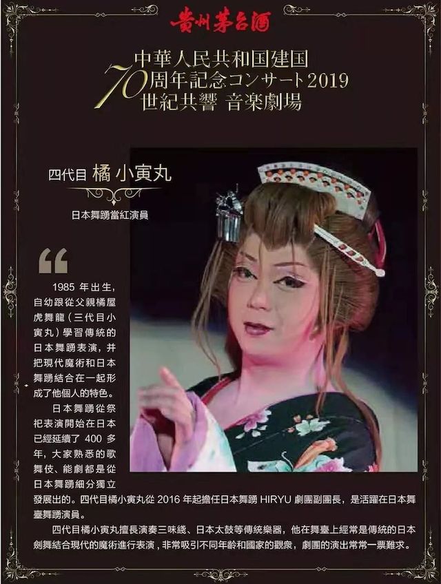 音乐会 | 必博未来艺术家刘明康将牵手《排球女将》“小鹿纯子”庆祝祖国七十周年华诞