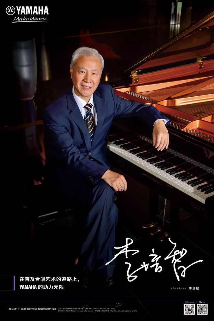 必博教育家的故事——李培智